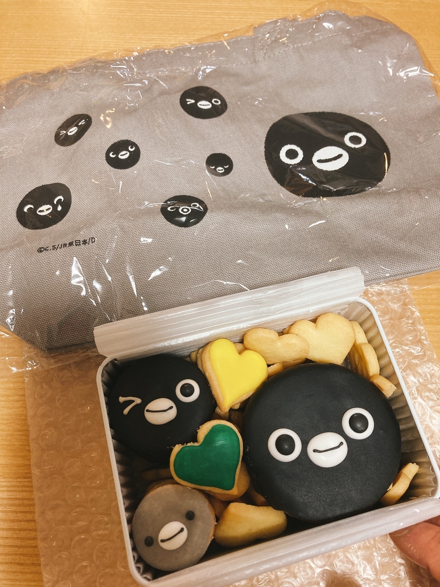 f:id:lemon99:20210325123008j:plain