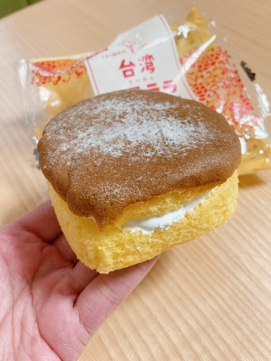 f:id:lemon99:20210427144433j:plain