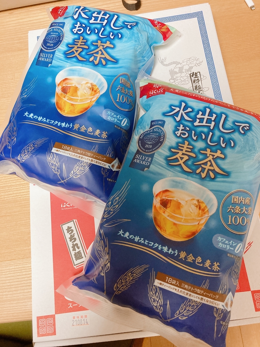 f:id:lemon99:20210605093100j:plain