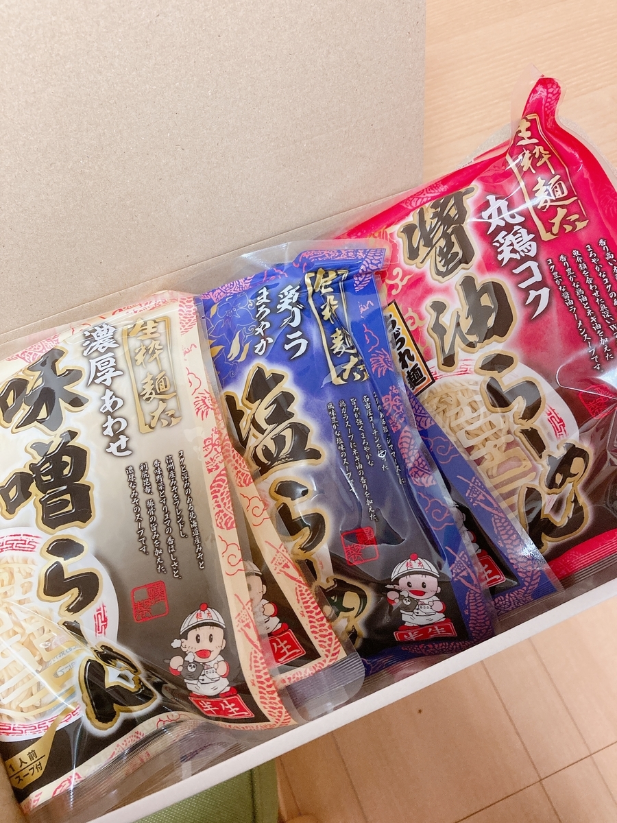 f:id:lemon99:20210605093233j:plain