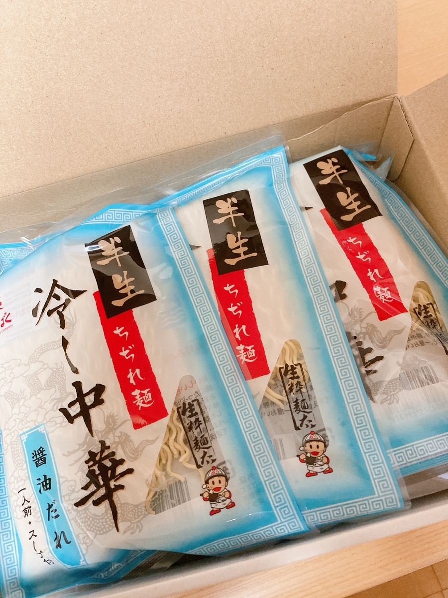 f:id:lemon99:20210605093300j:plain