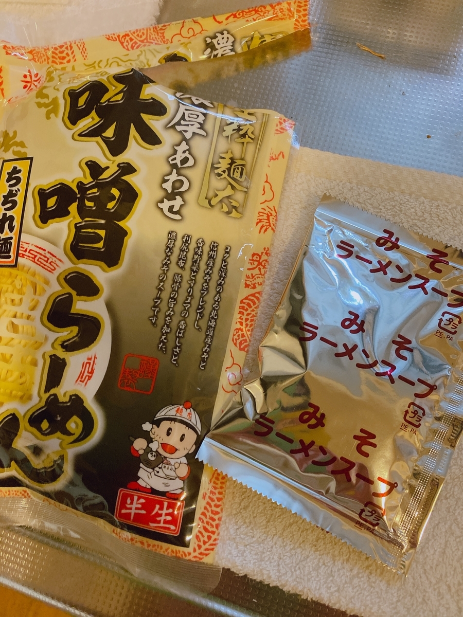 f:id:lemon99:20210606120659j:plain