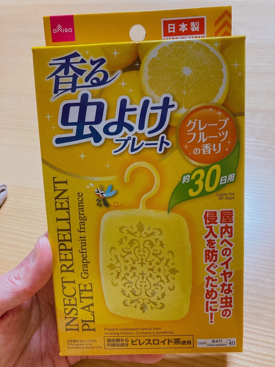 f:id:lemon99:20210616160723j:plain