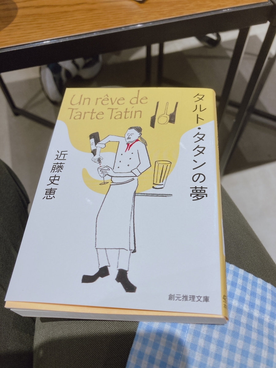 f:id:lemon99:20210628121416j:plain