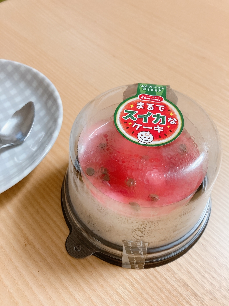 f:id:lemon99:20210704100847j:plain