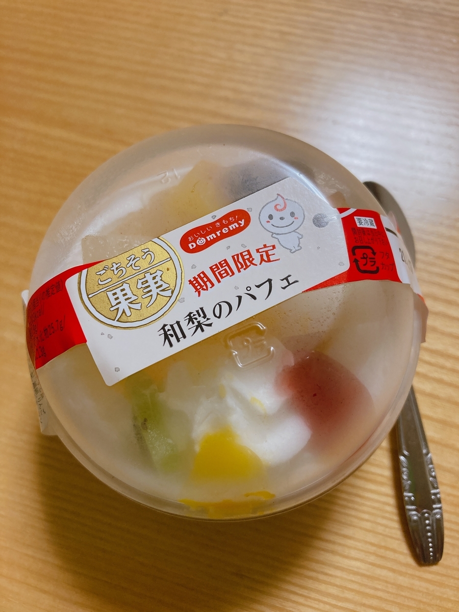 f:id:lemon99:20210917224203j:plain