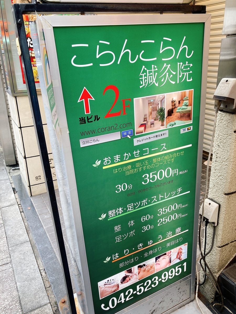 f:id:lemon99:20210930150601j:plain