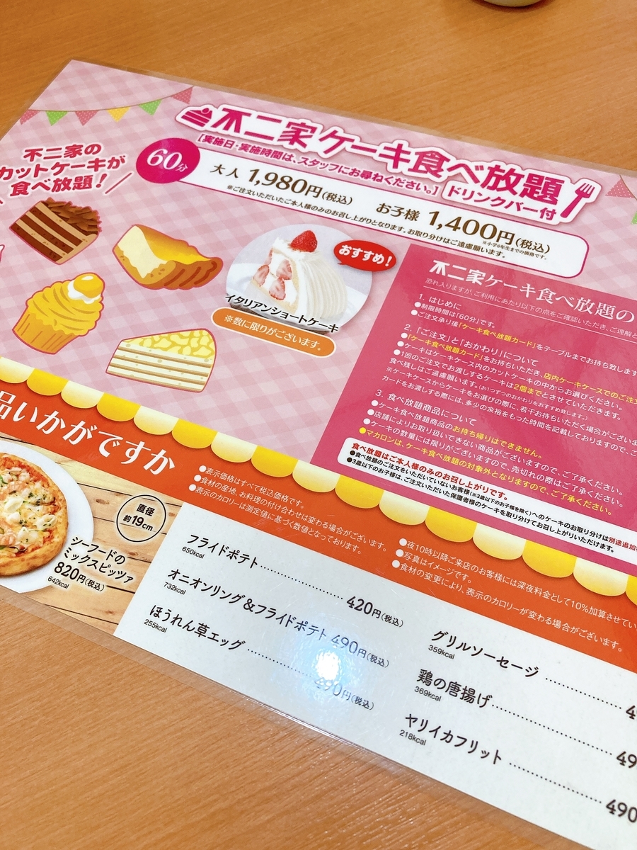 f:id:lemon99:20211008130017j:plain