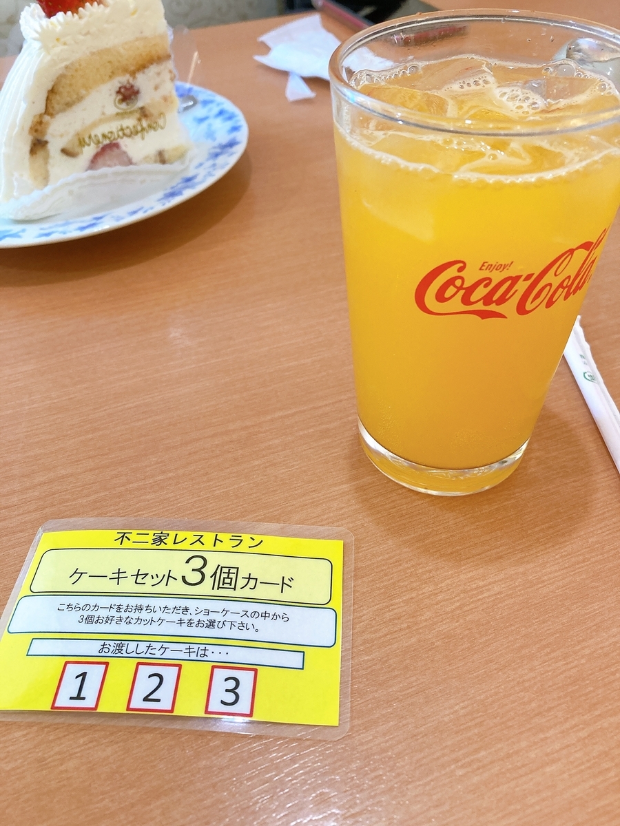 f:id:lemon99:20211008130216j:plain