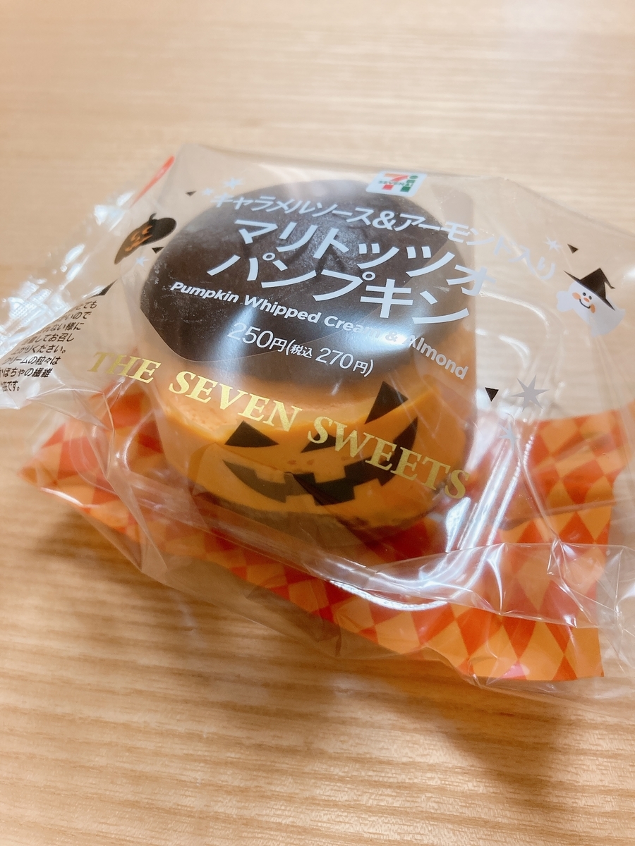 f:id:lemon99:20211020144836j:plain