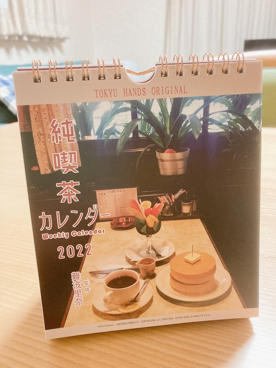 f:id:lemon99:20220101070342j:plain