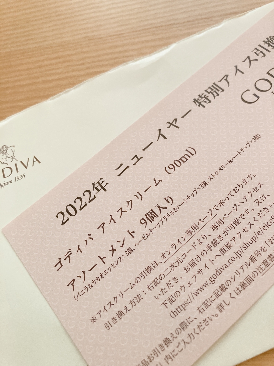 f:id:lemon99:20220102142642j:plain