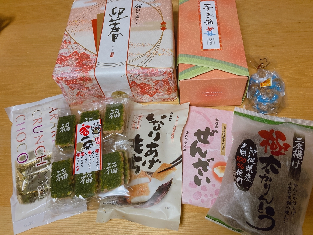 f:id:lemon99:20220111155951j:plain