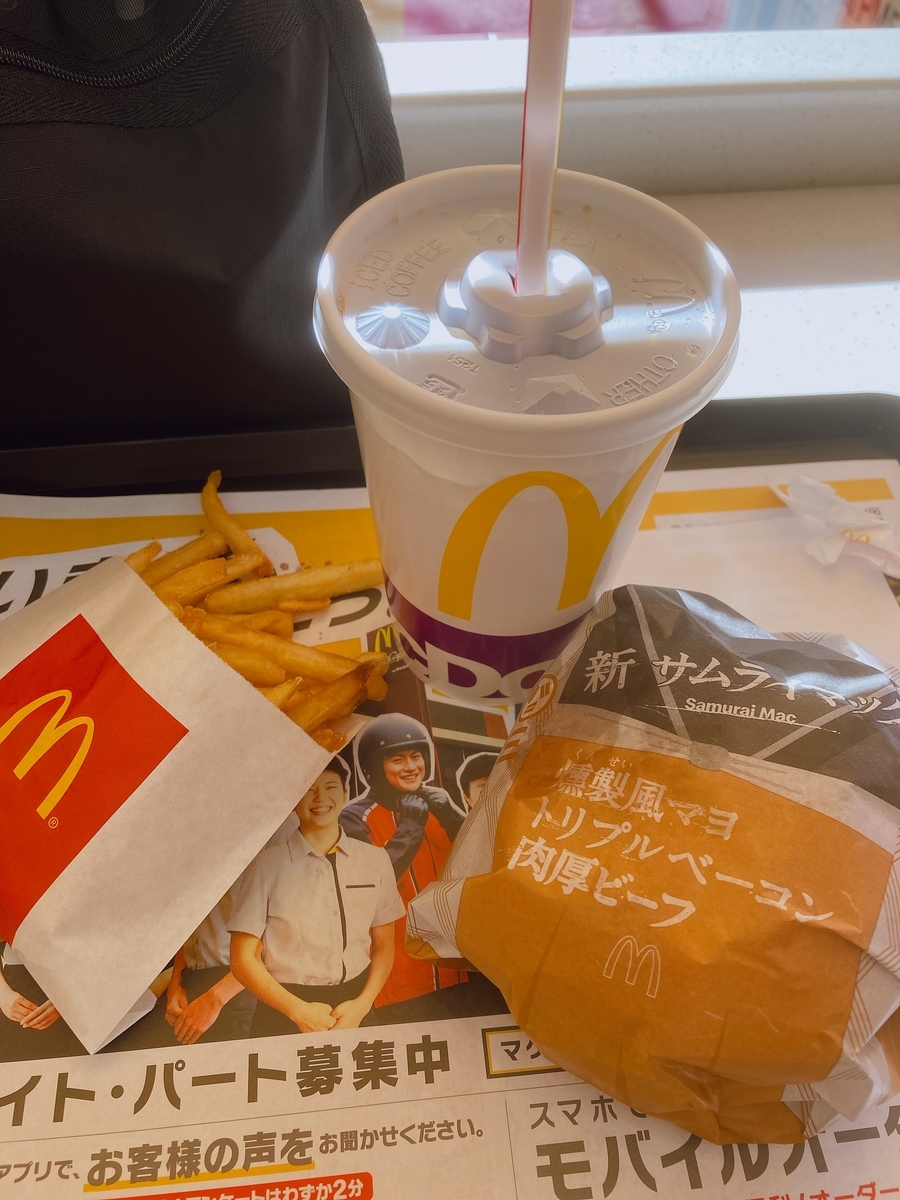 f:id:lemon99:20220121123557j:plain