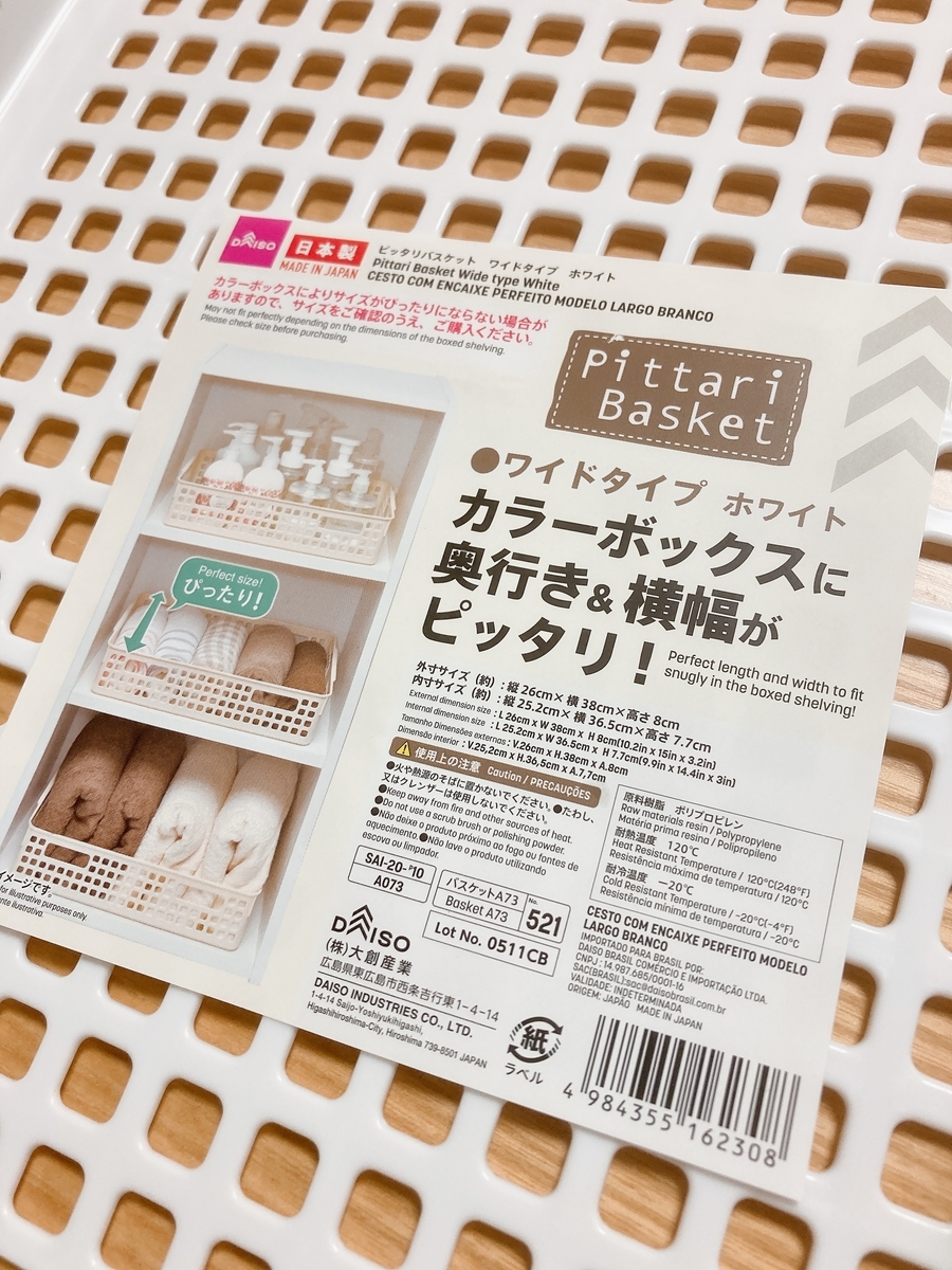 f:id:lemon99:20220209212953j:plain