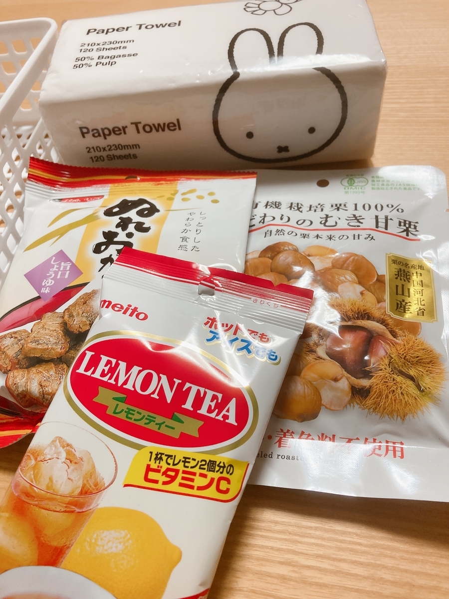 f:id:lemon99:20220209213002j:plain