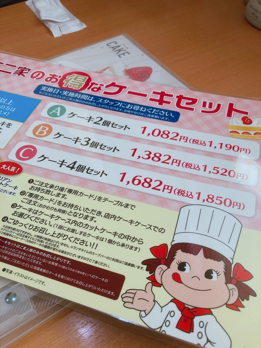f:id:lemon99:20220324134600j:plain