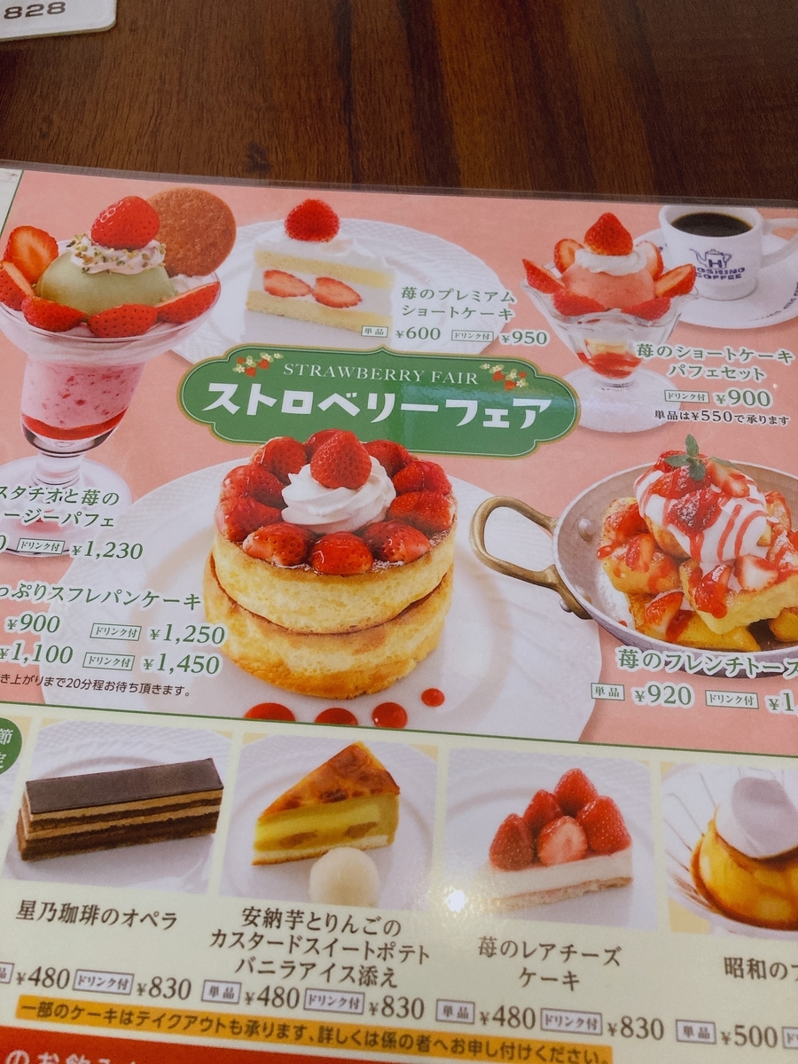 f:id:lemon99:20220326140824j:plain