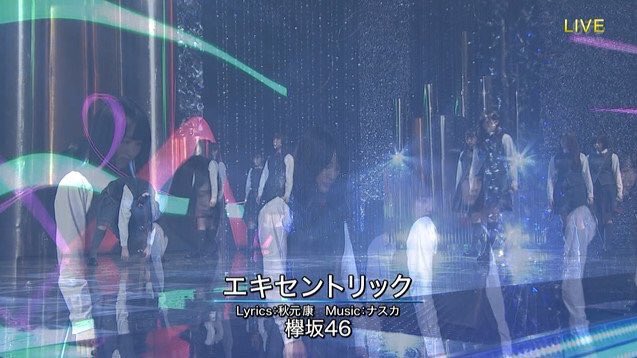 Pvが公開に 靴投げた 欅坂46 エキセントリック のダンスがダサい ラボライブ