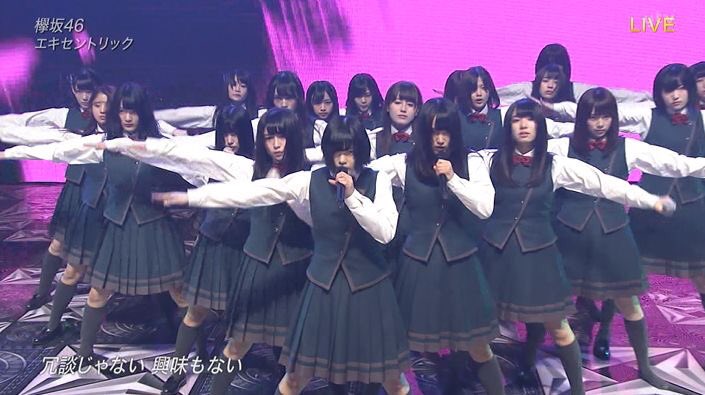 Pvが公開に 靴投げた 欅坂46 エキセントリック のダンスがダサい ラボライブ
