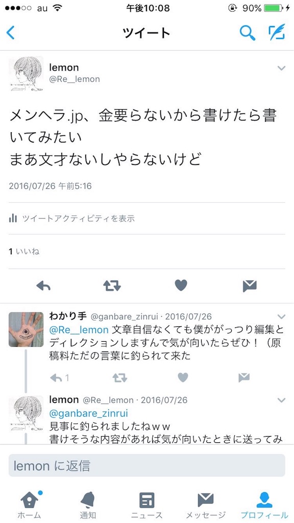 f:id:lemon__96neko:20161208005338j:image f:id:lemon__96neko:20161208005338j:image