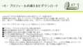 総合案内4