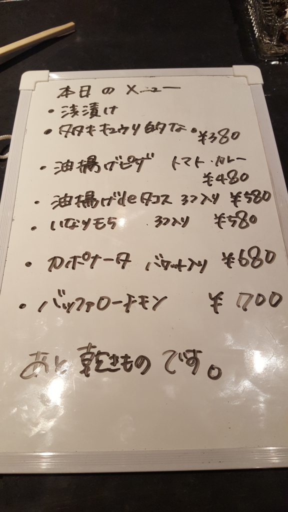 f:id:lemonade-y-t-0917:20180727231132j:plain f:id:lemonade-y-t-0917:20180727231132j:plain