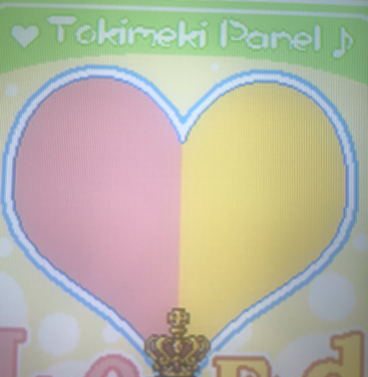 ときメモgs１st親友ルートの手引き 先生とき修攻略からの親友 をみよう ときめきメモリアルgirl S Side Lemonadeharmony S Blog
