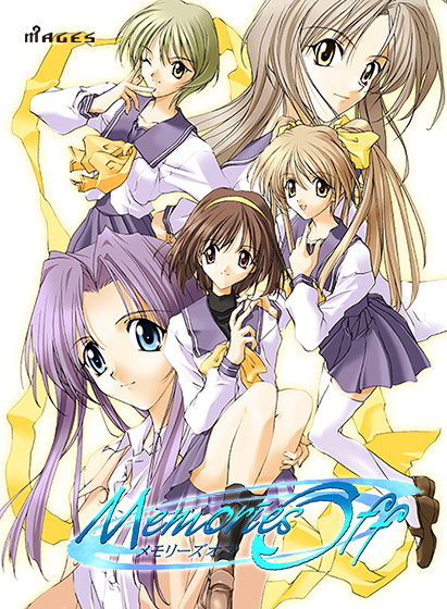 メモリーズオフシリーズを徹底解説。恋愛アドベンチャーゲームの王道