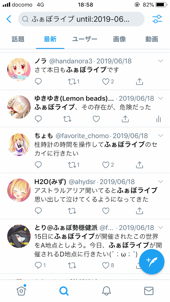 f:id:lemonbeads_yukiyuki:20190719190002p:image f:id:lemonbeads_yukiyuki:20190719190002p:image