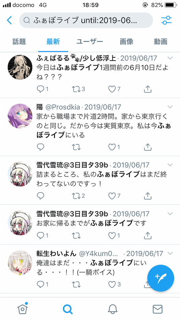 f:id:lemonbeads_yukiyuki:20190719190008p:image f:id:lemonbeads_yukiyuki:20190719190008p:image
