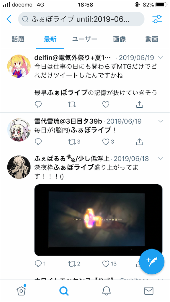 f:id:lemonbeads_yukiyuki:20190719191110p:image f:id:lemonbeads_yukiyuki:20190719191110p:image