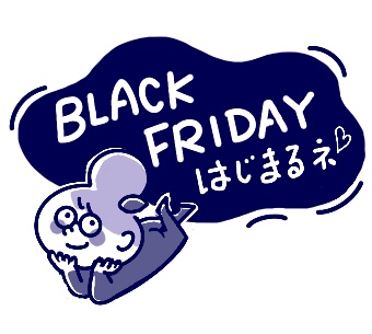 Black Friday