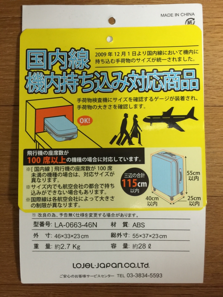 f:id:lemoneybook:20160714212740j:plain f:id:lemoneybook:20160714212740j:plain