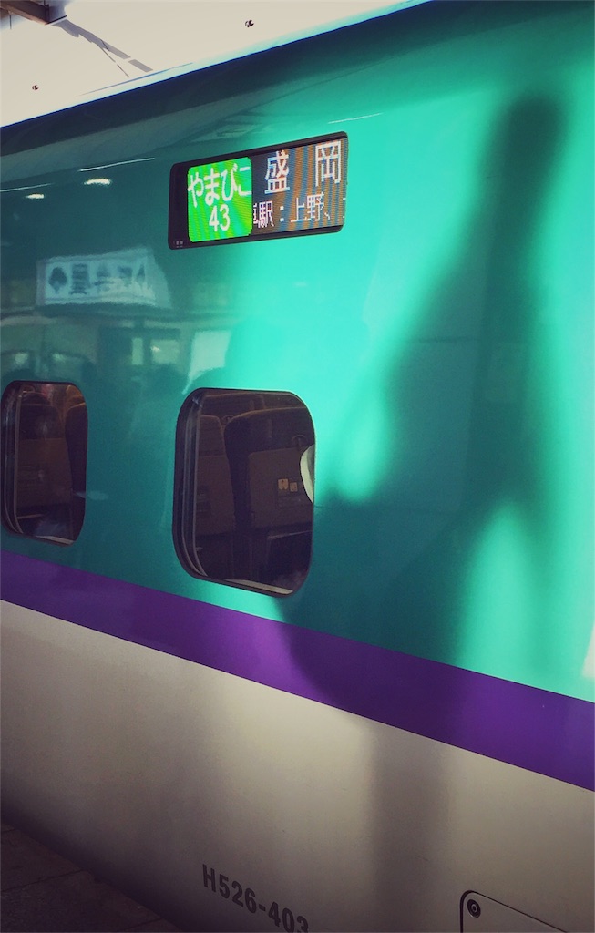 f:id:lemonpanic:20161203181848j:image