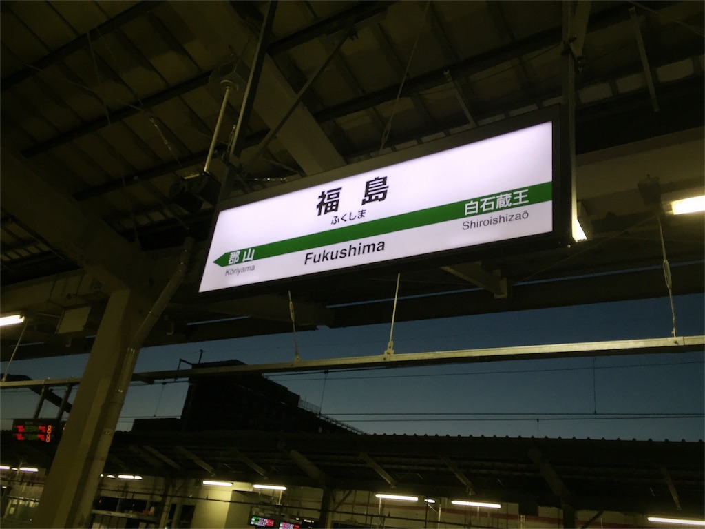 f:id:lemonpanic:20161203182349j:image