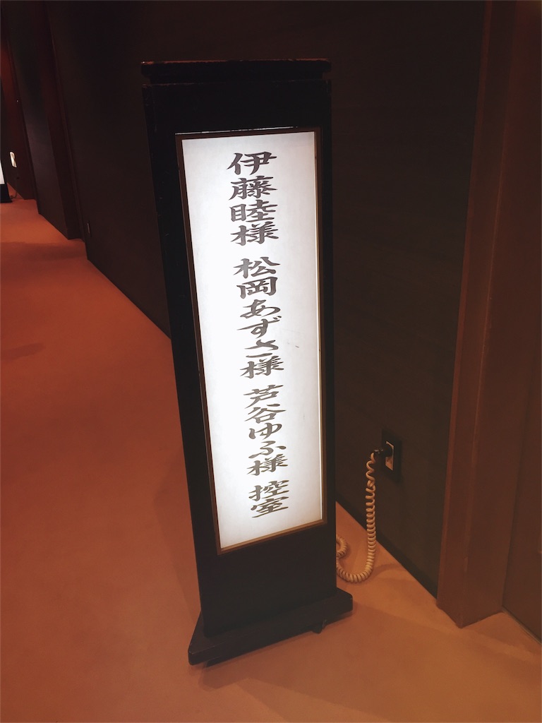 f:id:lemonpanic:20161203183729j:image