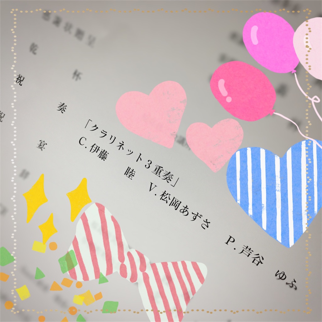 f:id:lemonpanic:20161203214731j:image