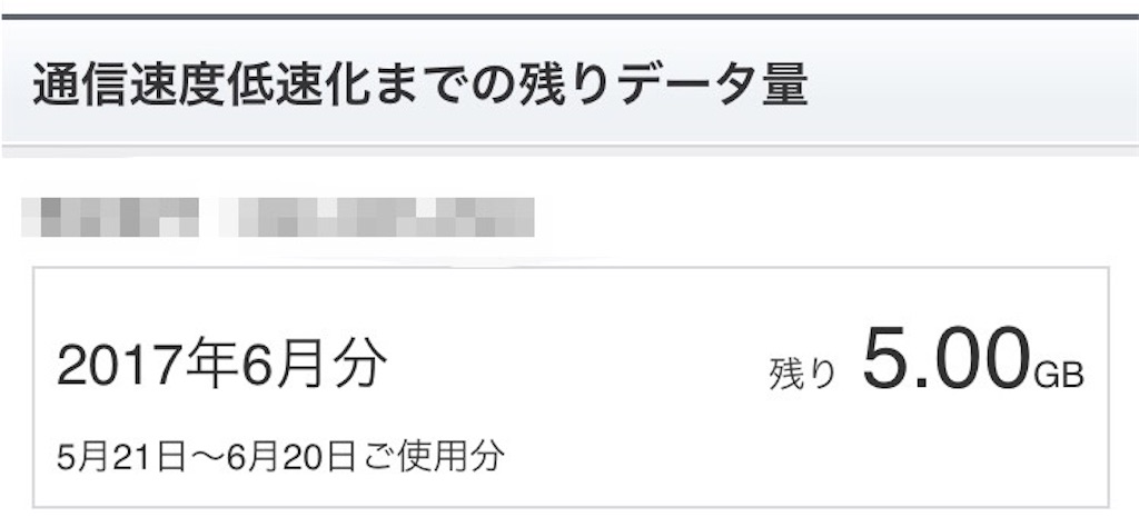 f:id:lemonpanic:20170521111145j:image f:id:lemonpanic:20170521111145j:image