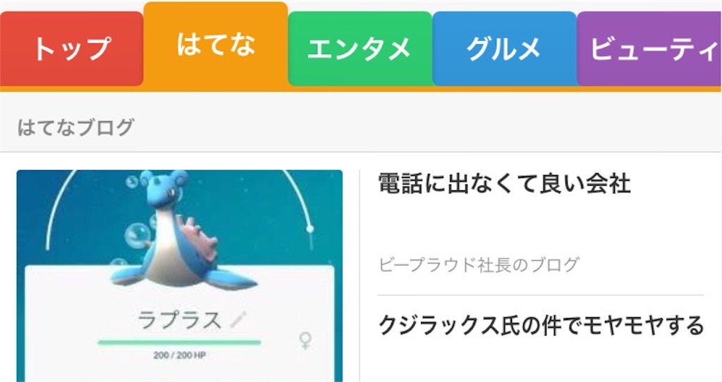 f:id:lemonpanic:20170616002641j:image