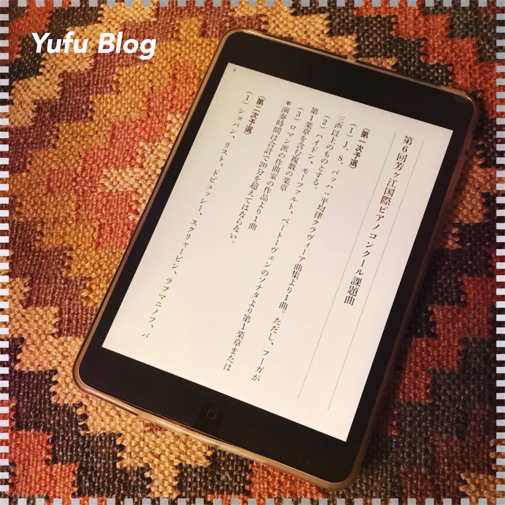 f:id:lemonpanic:20180315191312j:image f:id:lemonpanic:20180315191312j:image