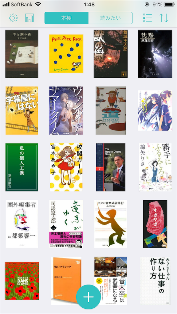 f:id:lemonpanic:20180812015024p:image f:id:lemonpanic:20180812015024p:image