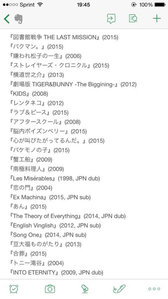 f:id:lemonpanic:20190414201830j:image f:id:lemonpanic:20190414201830j:image