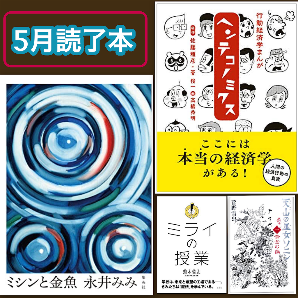 流血女神伝とは 読書の人気 最新記事を集めました はてな