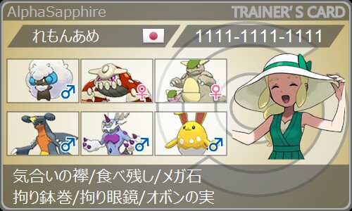 f:id:lemonrain:20190213094019j:image f:id:lemonrain:20190213094019j:image