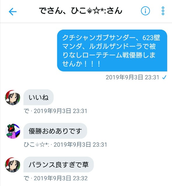 f:id:lemonrain:20191028103436j:image f:id:lemonrain:20191028103436j:image