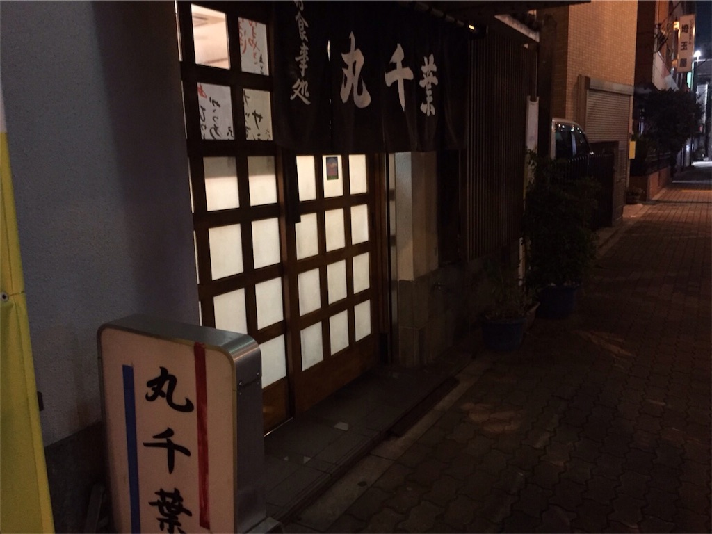 f:id:lemonsours:20161012192053j:image f:id:lemonsours:20161012192053j:image