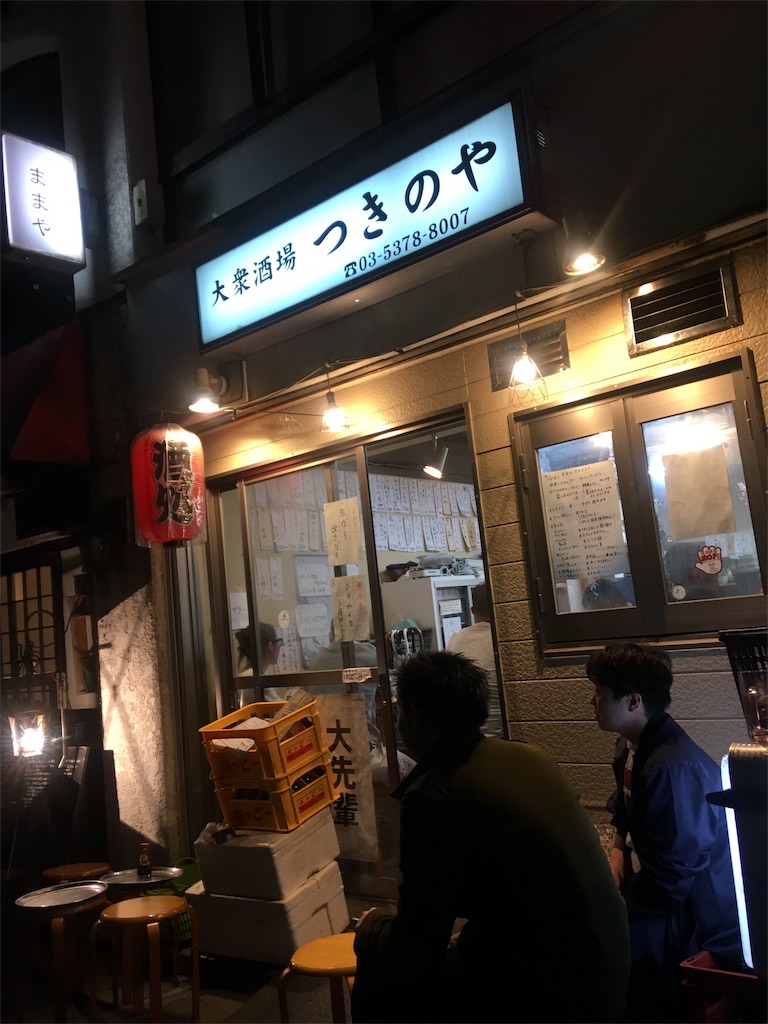 f:id:lemonsours:20170516154546j:image