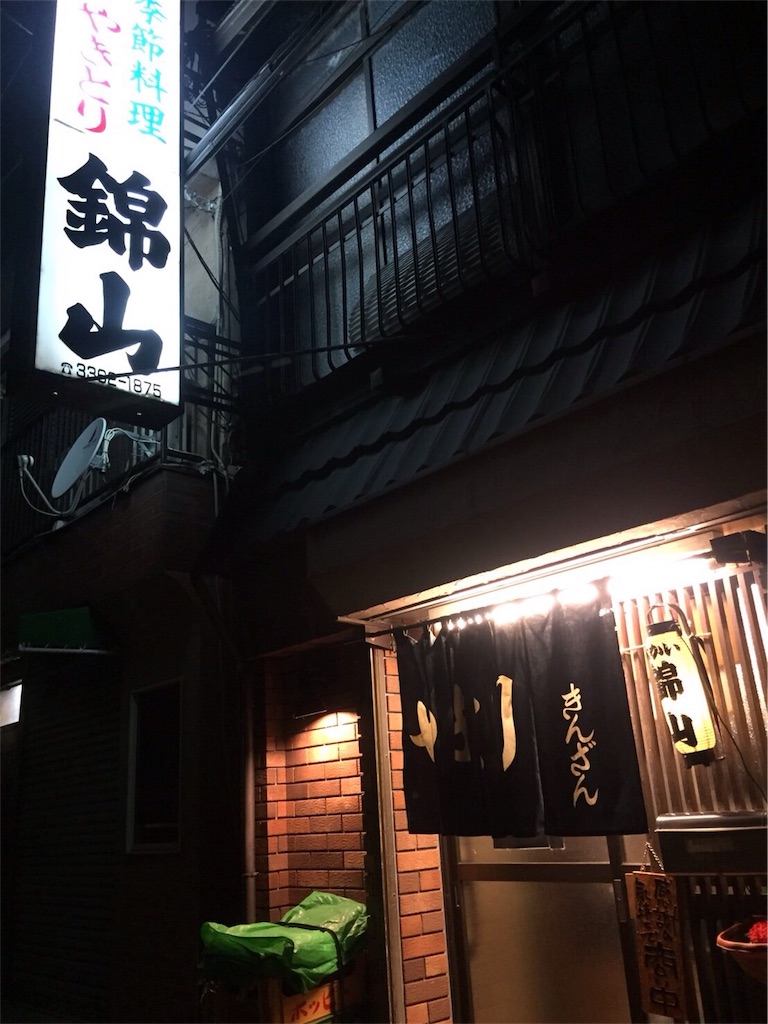 f:id:lemonsours:20170522175839j:image