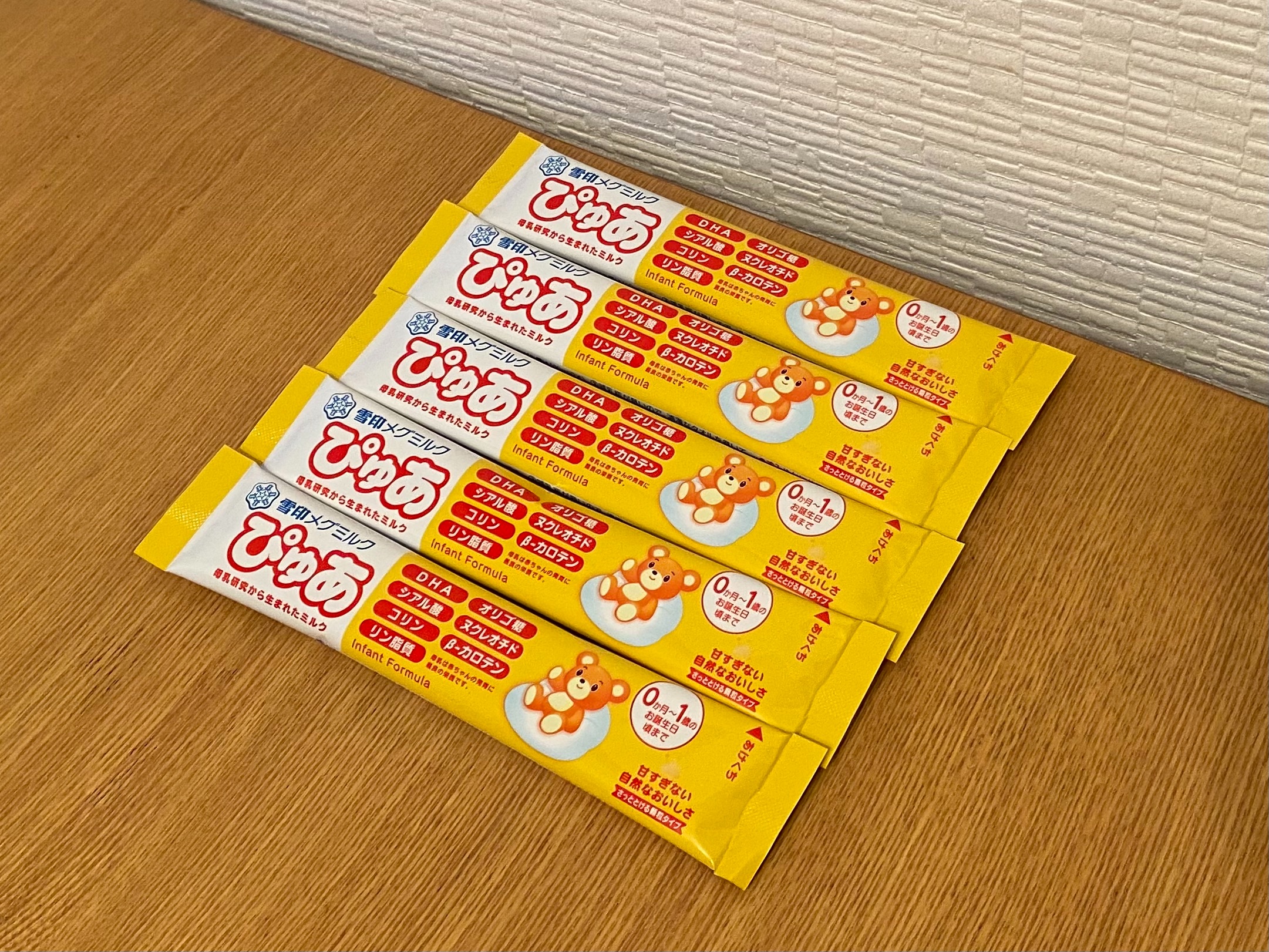無料サンプル ぴゅあ に当選 ママもベビーも嬉しい特典内容と使った感想 Yukino子育てブログ